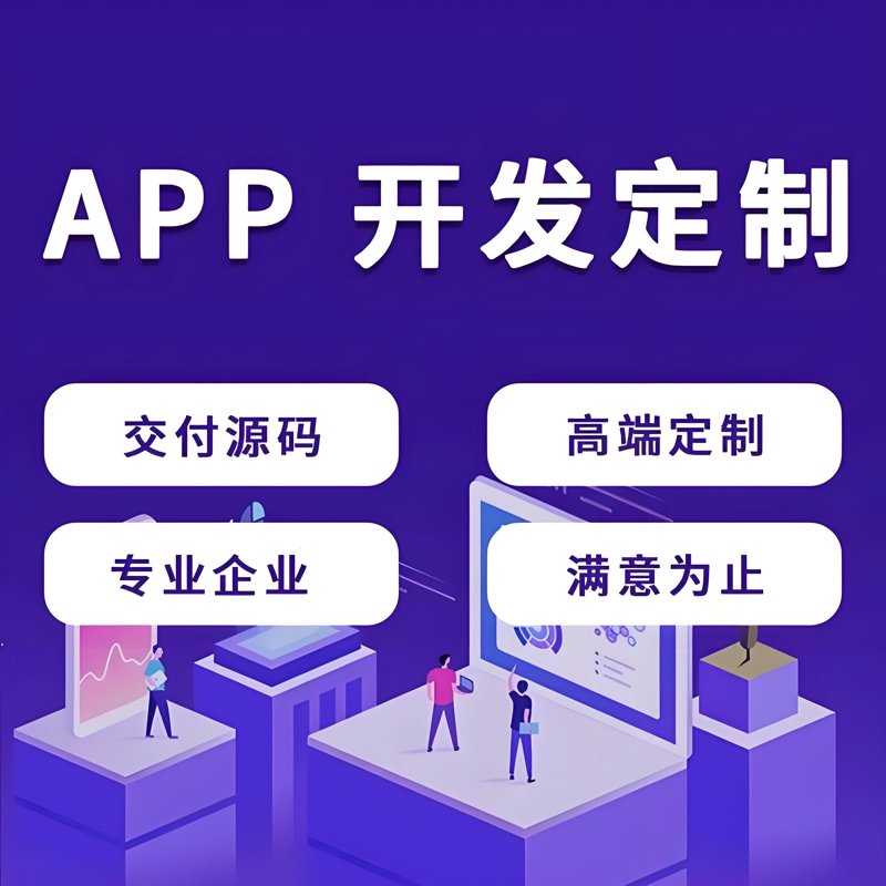 ERP系统的开发，如何找到最佳方案？