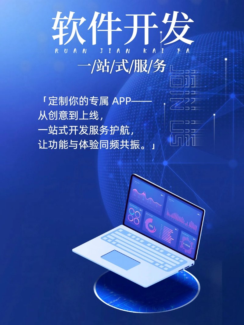 ERP系统开发：访谈记录